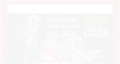 Desktop Screenshot of legendsvia.ru